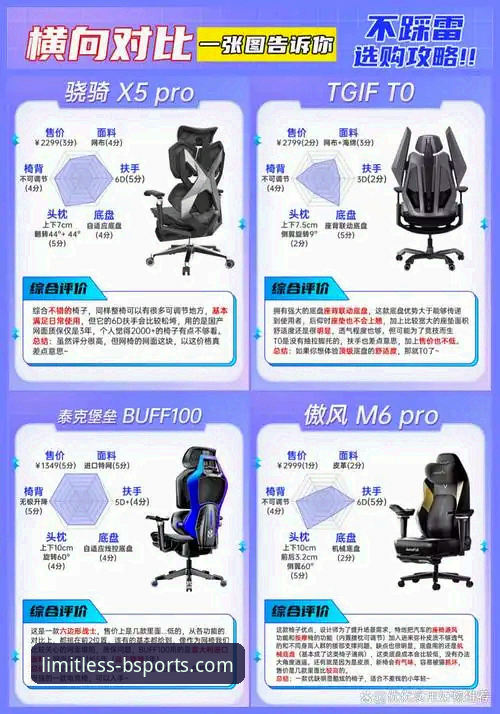 必博体育官网电脑版全面解析：从安装到实战的深度使用指南